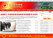 &#24320;&#20113;&#40;&#20013;&#22269;&#41;&#75;&#97;&#105;&#121;&#117;&#110;