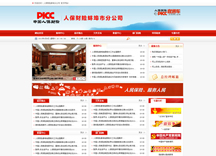 &#24320;&#20113;&#40;&#20013;&#22269;&#41;&#75;&#97;&#105;&#121;&#117;&#110;