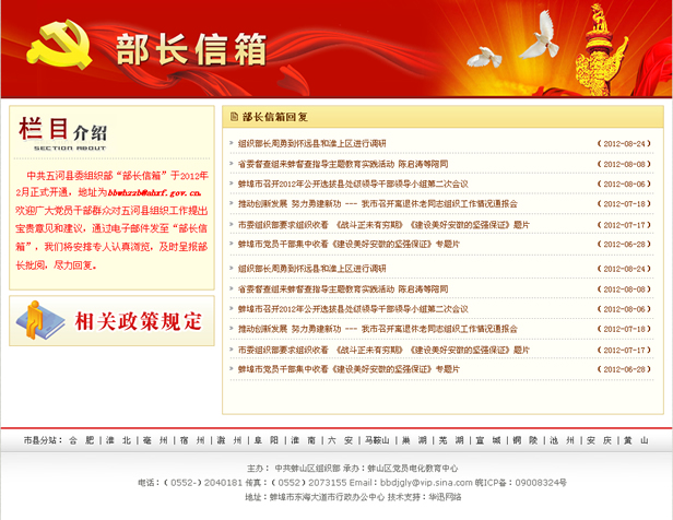 &#24320;&#20113;&#40;&#20013;&#22269;&#41;&#75;&#97;&#105;&#121;&#117;&#110;