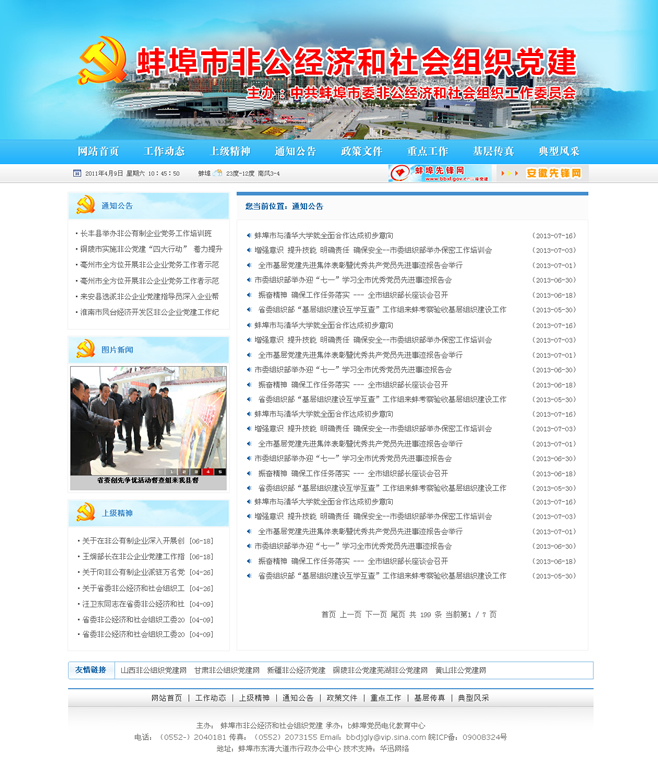 &#24320;&#20113;&#40;&#20013;&#22269;&#41;&#75;&#97;&#105;&#121;&#117;&#110;