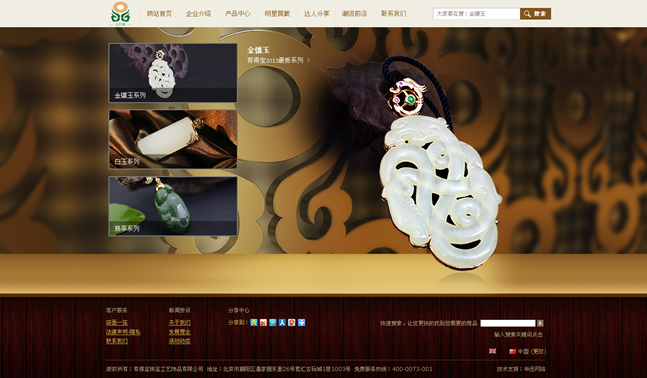 &#24320;&#20113;&#40;&#20013;&#22269;&#41;&#75;&#97;&#105;&#121;&#117;&#110;